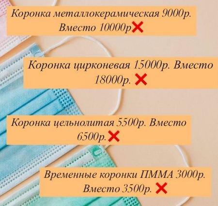 Акция до 1 июля 2025 г.